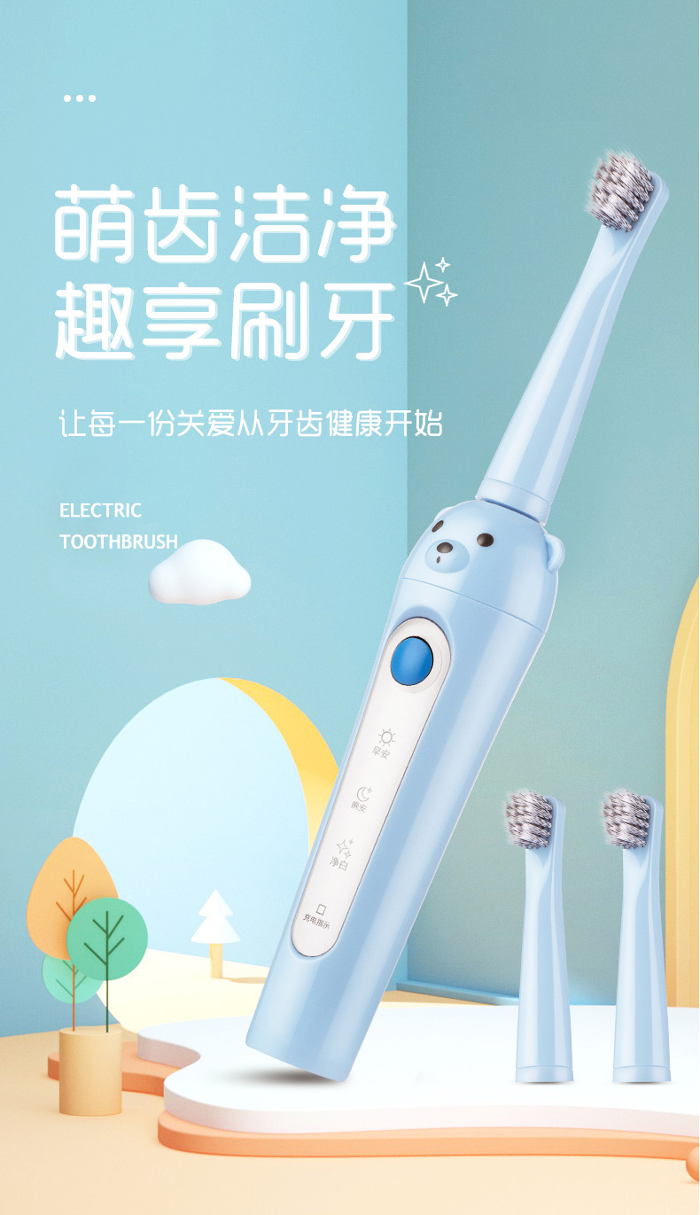 Electric Toothbrush Unisex Household Children's Rechargeable Soft Bristle Waterproof Sonic Automatic Toothbrush