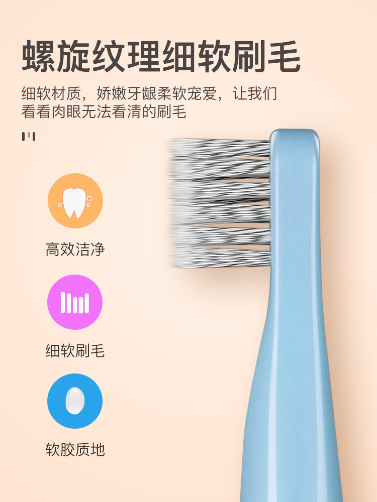 Electric Toothbrush Unisex Household Children's Rechargeable Soft Bristle Waterproof Sonic Automatic Toothbrush