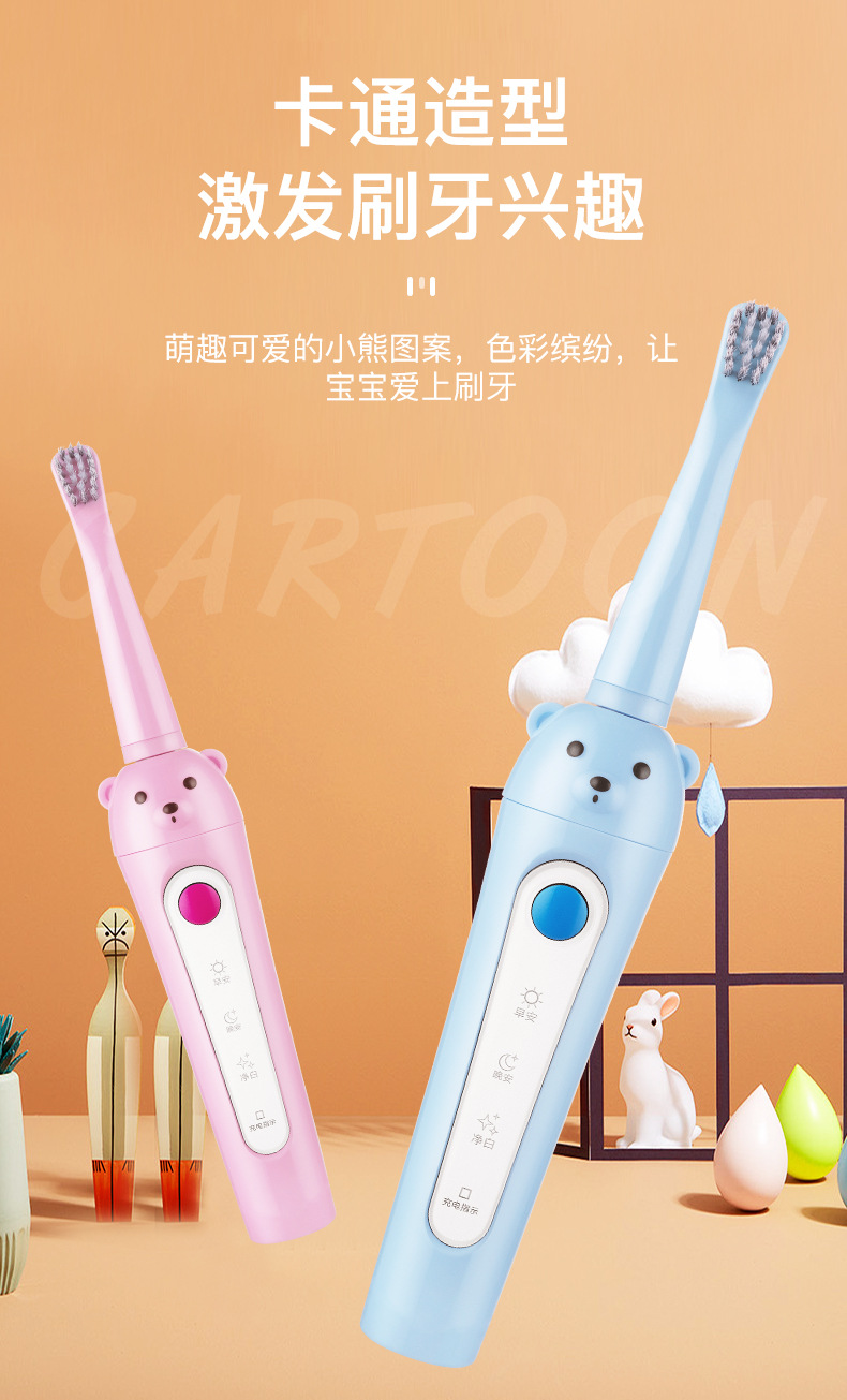 Electric Toothbrush Unisex Household Children's Rechargeable Soft Bristle Waterproof Sonic Automatic Toothbrush