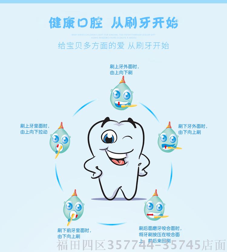 San-A E328 cartoon children's toothbrush 576pcs/carton San-A E328 cartoon children's toothbrush 576pcs/carton