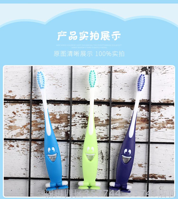 San-A E328 cartoon children's toothbrush 576pcs/carton San-A E328 cartoon children's toothbrush 576pcs/carton