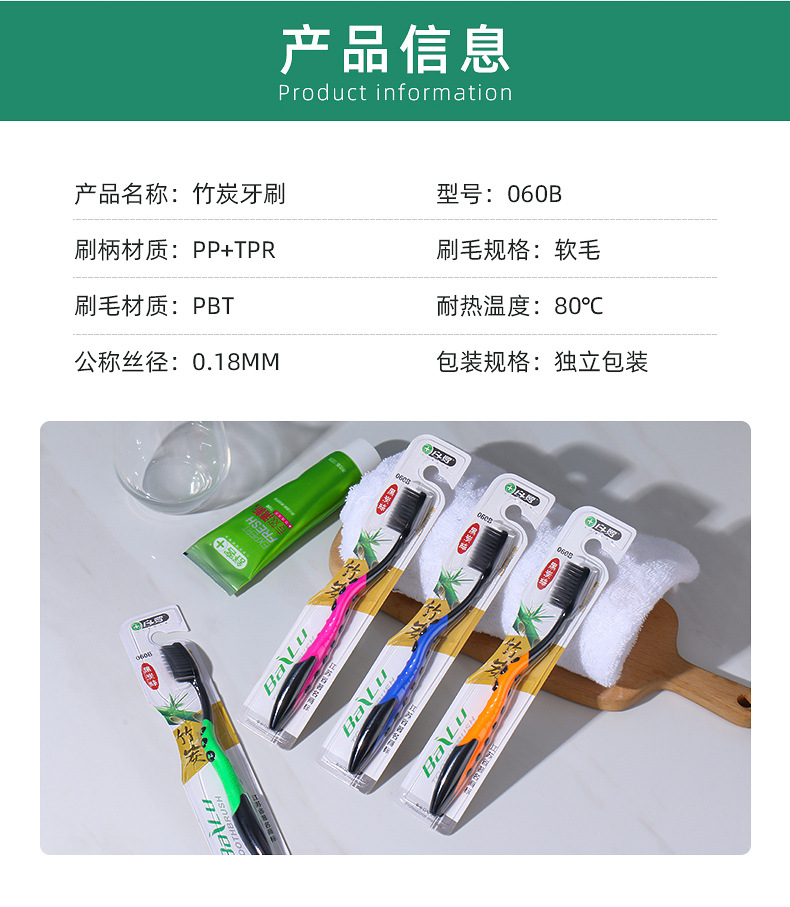 Whole Adult and Children Manual Toothbrush Customized Soft Bamboo Charcoal Toothbrush Shop Daily Necessities Stall Whole Adult and Children Manual Toothbrush Customized Soft Bamboo Charcoal Toothbrush Shop Daily Necessities Stall