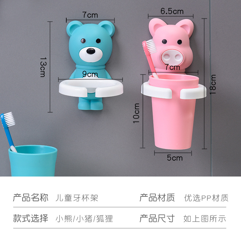 Creative Cute Cartoon Gargle Cup Children&#039;s Toothbrush Cup Cup Holder Baby Washing Cup Wall Hanging No Trace Stickers Tooth Washing Cup