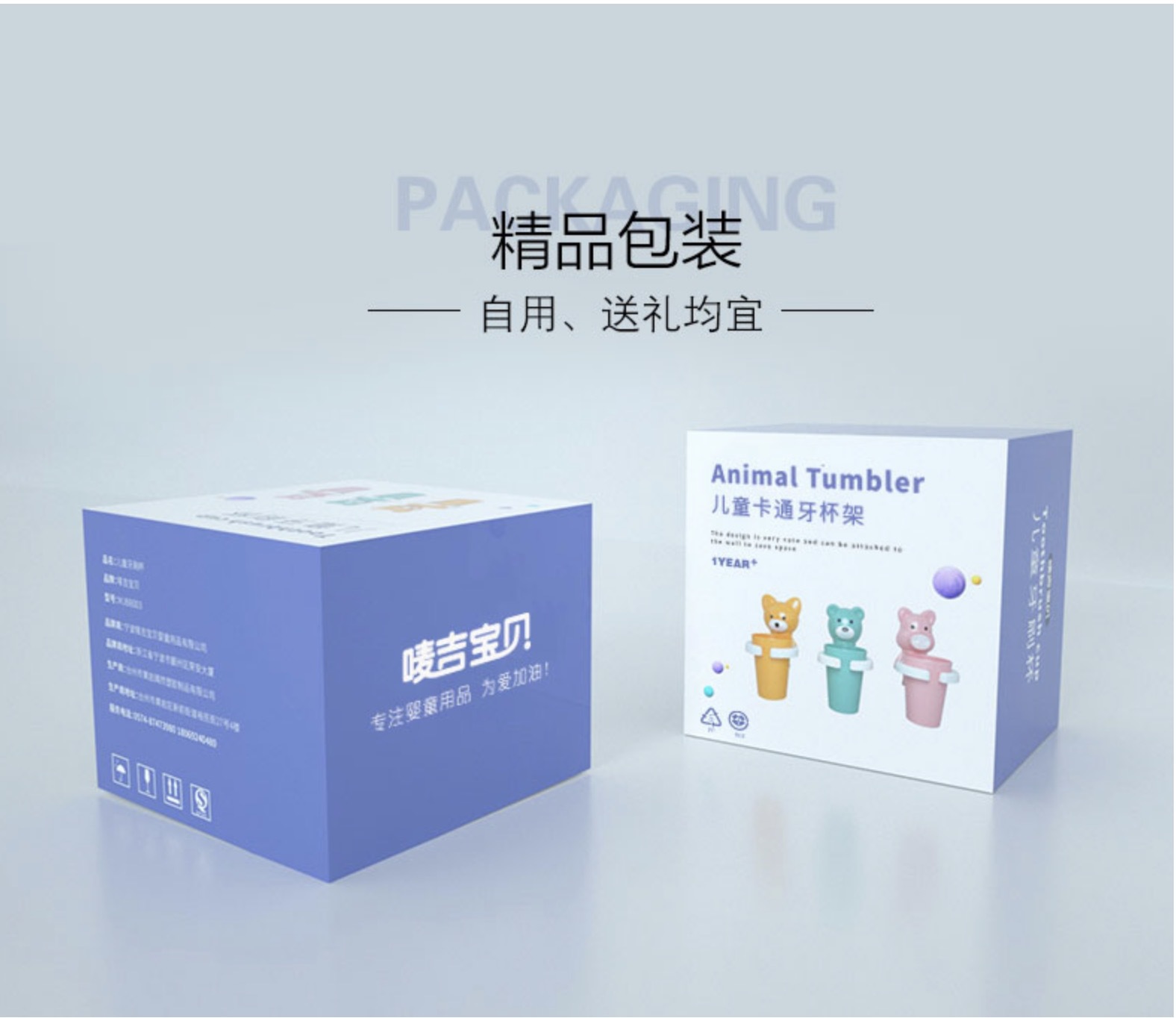 Creative Cute Cartoon Gargle Cup Children's Toothbrush Cup Cup Holder Baby Washing Cup Wall Hanging No Trace Stickers Tooth Washing Cup Creative Cute Cartoon Gargle Cup Children's Toothbrush Cup Cup Holder Baby Washing Cup Wall Hanging No Trace Stickers Tooth Washing Cup