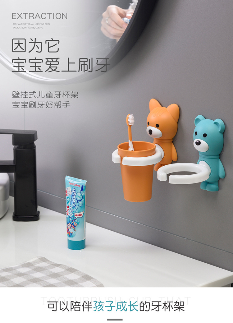 Creative Cute Cartoon Gargle Cup Children's Toothbrush Cup Cup Holder Baby Washing Cup Wall Hanging No Trace Stickers Tooth Washing Cup Creative Cute Cartoon Gargle Cup Children's Toothbrush Cup Cup Holder Baby Washing Cup Wall Hanging No Trace Stickers Tooth Washing Cup