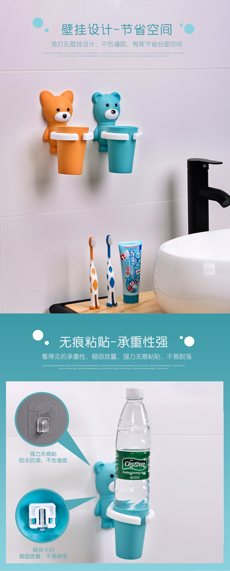 Creative Cute Cartoon Gargle Cup Children's Toothbrush Cup Cup Holder Baby Washing Cup Wall Hanging No Trace Stickers Tooth Washing Cup Creative Cute Cartoon Gargle Cup Children's Toothbrush Cup Cup Holder Baby Washing Cup Wall Hanging No Trace Stickers Tooth Washing Cup