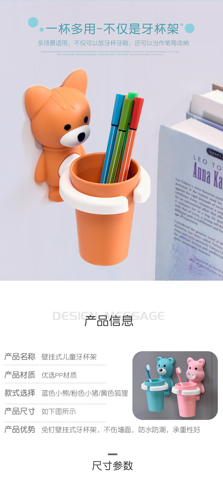 Creative Cute Cartoon Gargle Cup Children's Toothbrush Cup Cup Holder Baby Washing Cup Wall Hanging No Trace Stickers Tooth Washing Cup Creative Cute Cartoon Gargle Cup Children's Toothbrush Cup Cup Holder Baby Washing Cup Wall Hanging No Trace Stickers Tooth Washing Cup