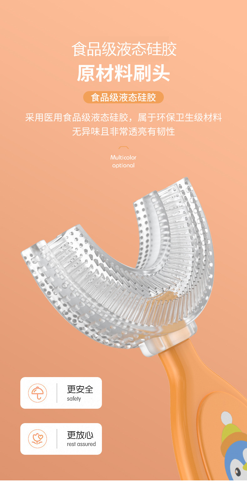 New Manual Children's U-Shaped Toothbrush Silicone Toothbrush Baby in the Mouth Oral Cleaning Full Silicone U-Shaped Toothbrush New Manual Children's U-Shaped Toothbrush Silicone Toothbrush Baby in the Mouth Oral Cleaning Full Silicone U-Shaped Toothbrush