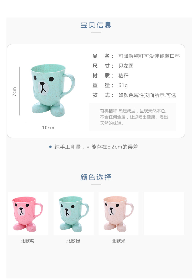 Toothbrush Cup for Children Cartoon Gargle Cup Cute Baby Cup Cup Creative Drop-Resistant Little Boy Girl Toothbrush Cup Toothbrush Cup for Children Cartoon Gargle Cup Cute Baby Cup Cup Creative Drop-Resistant Little Boy Girl Toothbrush Cup