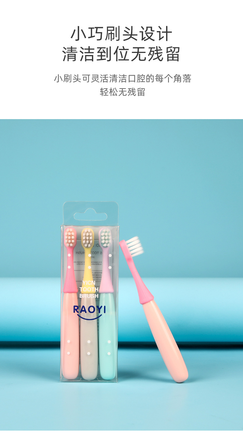 Children's Toothbrush 3 PCs 3-5 Years Old Small Mushroom Silicone Bruch Head Cartoon Baby Ultra-Fine Soft-Bristle Toothbrush Factory Wholesale Children's Toothbrush 3 PCs 3-5 Years Old Small Mushroom Silicone Bruch Head Cartoon Baby Ultra-Fine Soft-Bristle Toothbrush Factory Wholesale