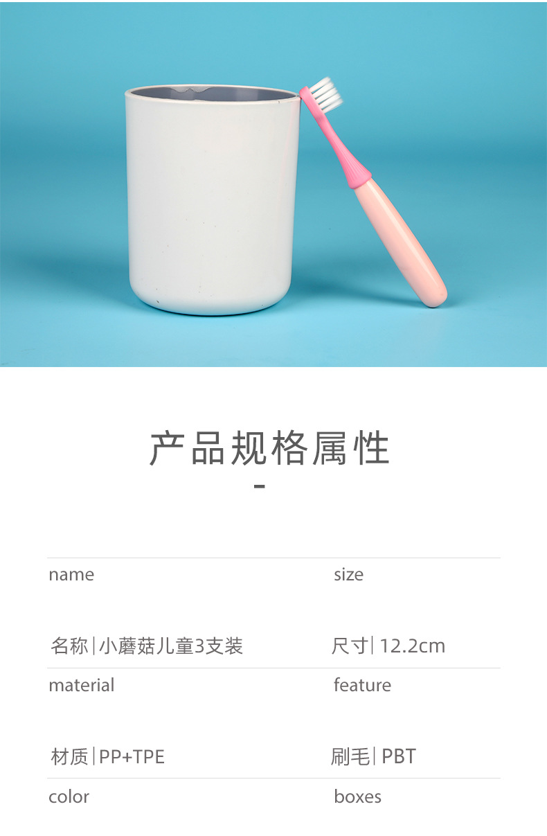 Children's Toothbrush 3 PCs 3-5 Years Old Small Mushroom Silicone Bruch Head Cartoon Baby Ultra-Fine Soft-Bristle Toothbrush Factory Wholesale Children's Toothbrush 3 PCs 3-5 Years Old Small Mushroom Silicone Bruch Head Cartoon Baby Ultra-Fine Soft-Bristle Toothbrush Factory Wholesale