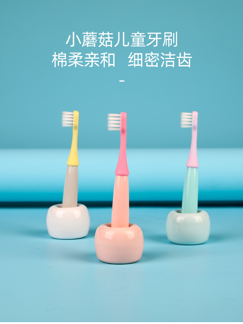 Children's Toothbrush 3 PCs 3-5 Years Old Small Mushroom Silicone Bruch Head Cartoon Baby Ultra-Fine Soft-Bristle Toothbrush Factory Wholesale Children's Toothbrush 3 PCs 3-5 Years Old Small Mushroom Silicone Bruch Head Cartoon Baby Ultra-Fine Soft-Bristle Toothbrush Factory Wholesale