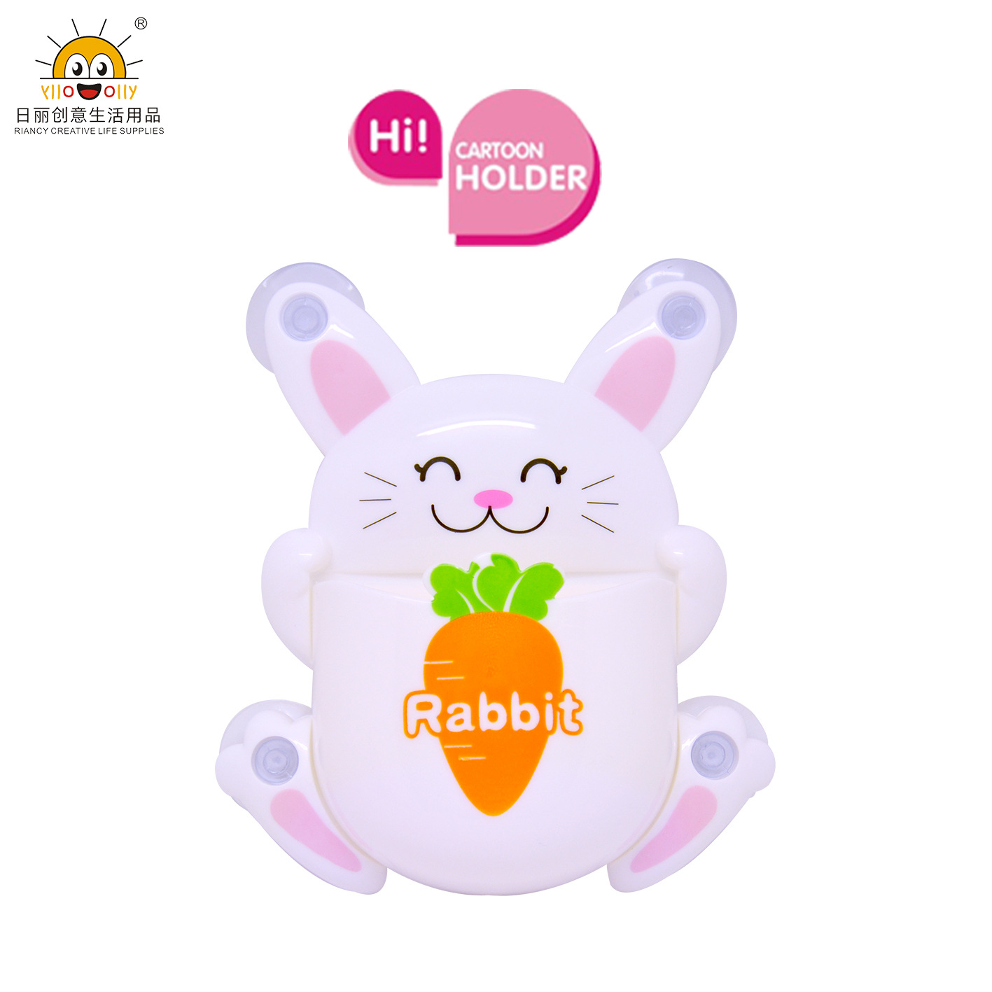 Rb212 Cartoon Rabbit Wall-Mounted Toothbrush with Suction Cup Toothpaste Multi-Purpose Storage Rack Creative Bathroom Children&#039;s Supplies
