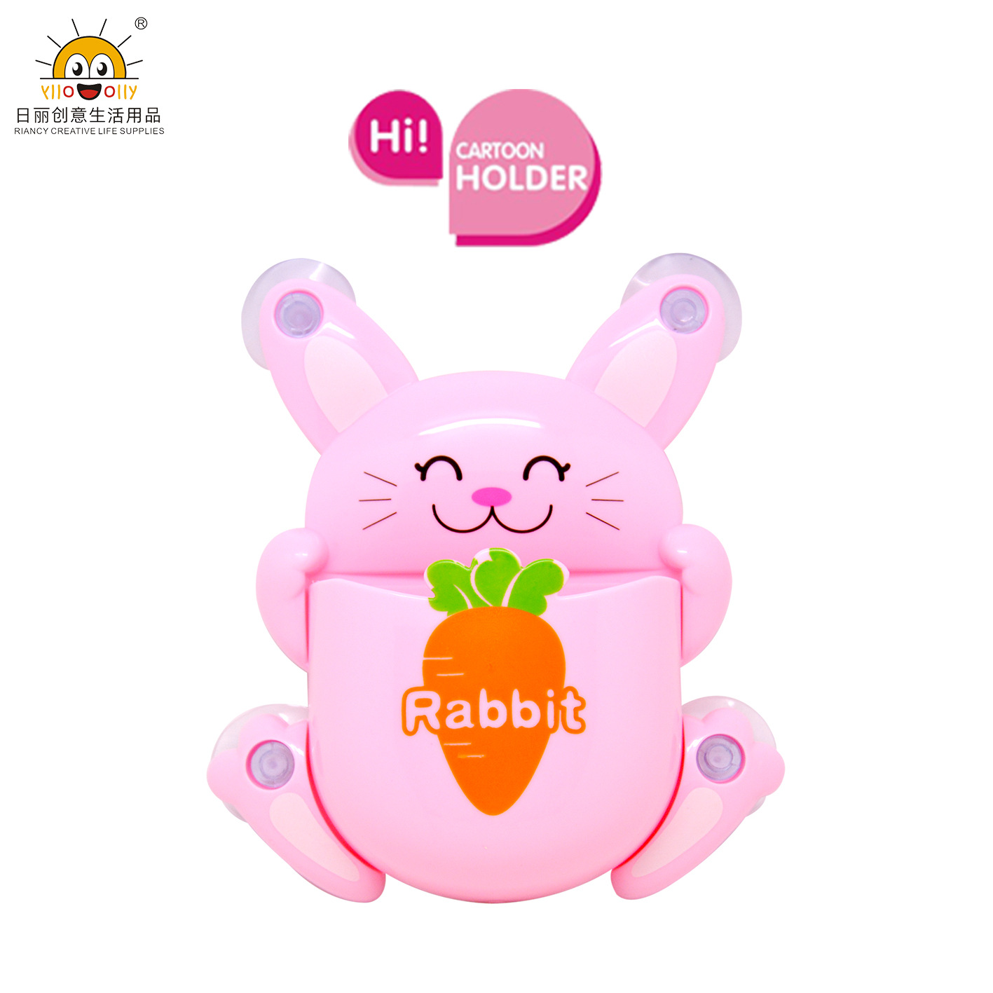 Rb212 Cartoon Rabbit Wall-Mounted Toothbrush with Suction Cup Toothpaste Multi-Purpose Storage Rack Creative Bathroom Children&#039;s Supplies