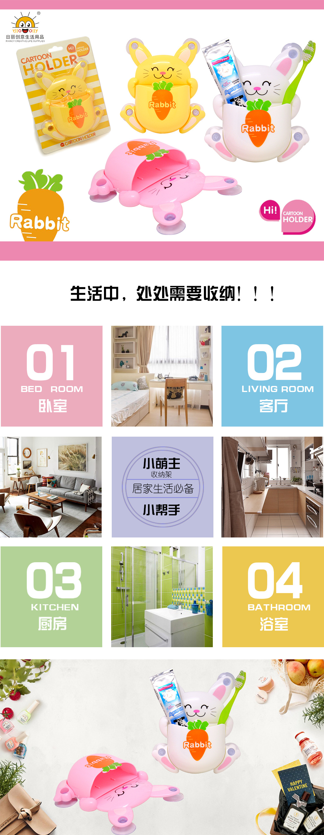 Rb212 Cartoon Rabbit Wall-Mounted Toothbrush with Suction Cup Toothpaste Multi-Purpose Storage Rack Creative Bathroom Children's Supplies Rb212 Cartoon Rabbit Wall-Mounted Toothbrush with Suction Cup Toothpaste Multi-Purpose Storage Rack Creative Bathroom Children's Supplies