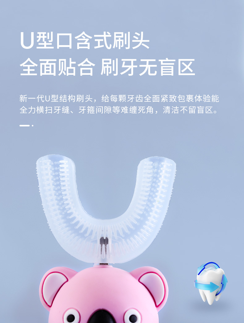 Children's Toothbrush U-Shaped Electric U-Shaped Automatic in the Mouth Baby 2-12 Years Old Children Brushing Teeth Cleaning Teeth U-Shaped Children's Toothbrush U-Shaped Electric U-Shaped Automatic in the Mouth Baby 2-12 Years Old Children Brushing Teeth Cleaning Teeth U-Shaped