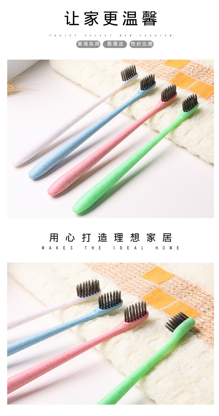 Wheat Straw Children's Toothbrush Filament Soft Hair Adult Portable Travel Couple Bamboo Charcoal Head Single Tube Packing Toothbrush Wheat Straw Children's Toothbrush Filament Soft Hair Adult Portable Travel Couple Bamboo Charcoal Head Single Tube Packing Toothbrush