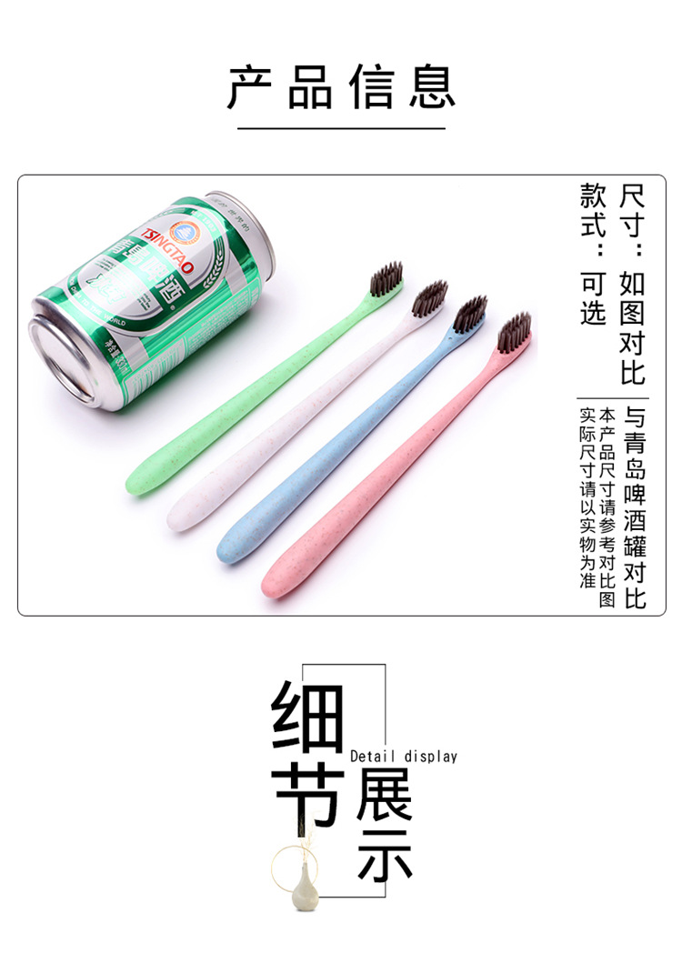 Wheat Straw Children's Toothbrush Filament Soft Hair Adult Portable Travel Couple Bamboo Charcoal Head Single Tube Packing Toothbrush Wheat Straw Children's Toothbrush Filament Soft Hair Adult Portable Travel Couple Bamboo Charcoal Head Single Tube Packing Toothbrush