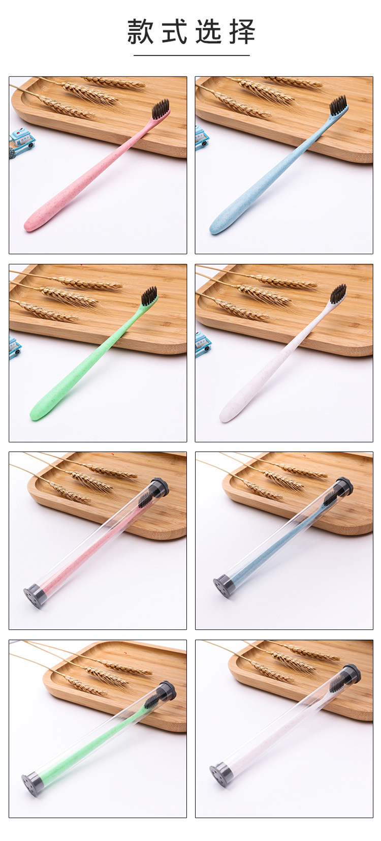 Wheat Straw Children's Toothbrush Filament Soft Hair Adult Portable Travel Couple Bamboo Charcoal Head Single Tube Packing Toothbrush Wheat Straw Children's Toothbrush Filament Soft Hair Adult Portable Travel Couple Bamboo Charcoal Head Single Tube Packing Toothbrush