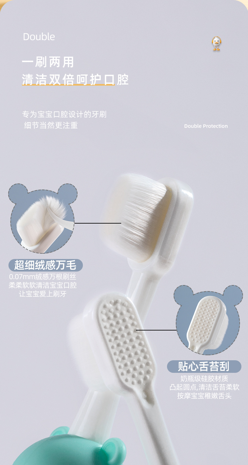 Bear Children's Universal Hair Toothbrush Single 2-10 Years Old Infants Baby Soft-Bristle Toothbrush Factory in Stock Wholesale