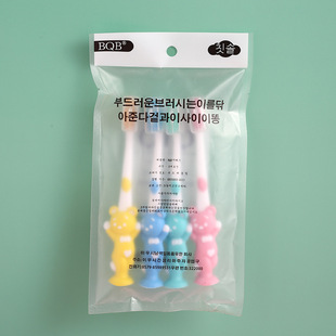 Creative Toothbrush Cup for Children Small Yellow Duck Cup Cartoon Gargle Cup Toothbrush Cup Household Cute Water Glass Wash Cup