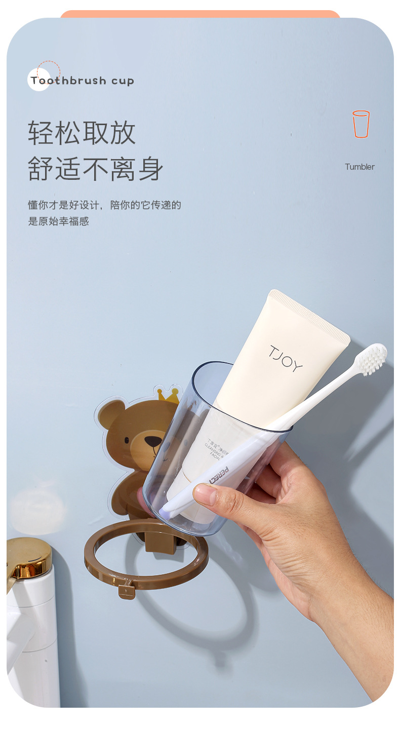 Punch-Free Bear Toothbrush Cup Holder Creative Wall-Mounted Children's Washing Cup Storage Tooth-Cleaners Gargle Punch-Free Bear Toothbrush Cup Holder Creative Wall-Mounted Children's Washing Cup Storage Tooth-Cleaners Gargle