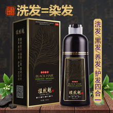 a Colorful Plant Hair Dye Upgraded Version Eighth Generation Chinese Zen Wash Yixihei Hair Dye Water Hair Color Cream a Colorful Plant Hair Dye Upgraded Version Eighth Generation Chinese Zen Wash Yixihei Hair Dye Water Hair Color Cream