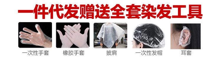 a Colorful Plant Hair Dye Upgraded Version Eighth Generation Chinese Zen Wash Yixihei Hair Dye Water Hair Color Cream a Colorful Plant Hair Dye Upgraded Version Eighth Generation Chinese Zen Wash Yixihei Hair Dye Water Hair Color Cream