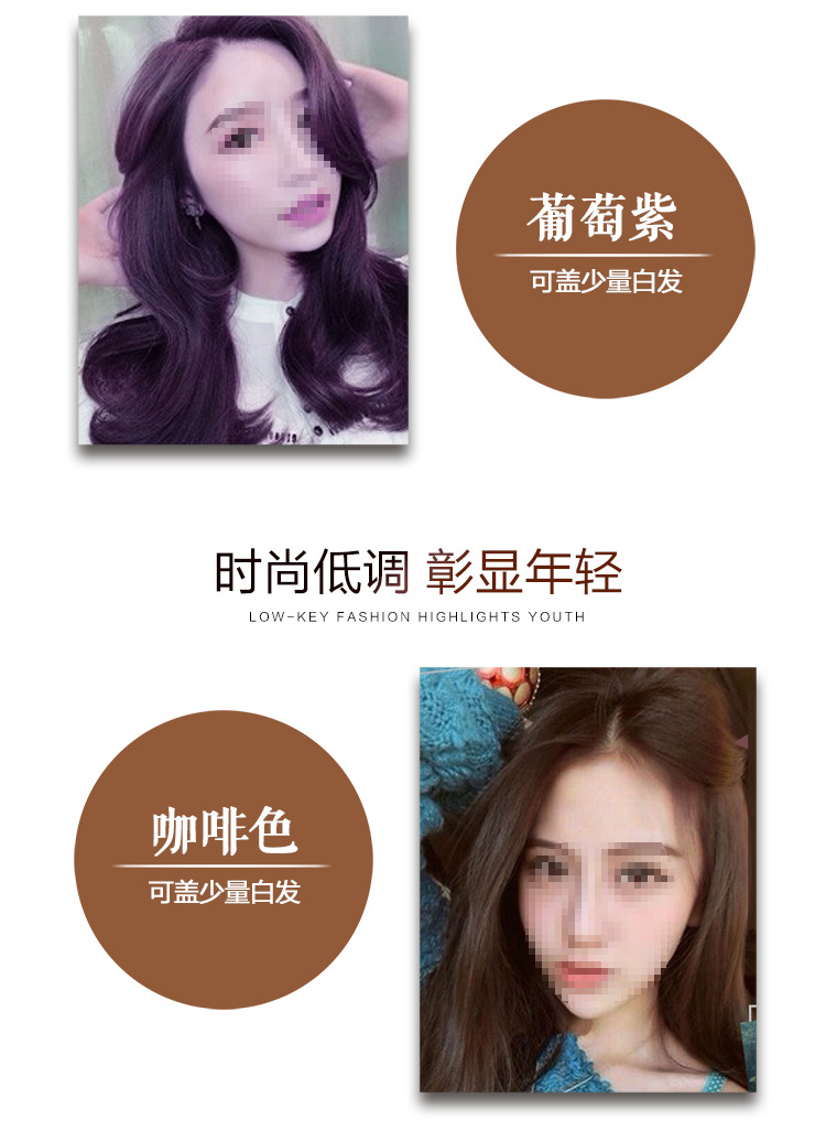 a Colorful Plant Hair Dye Upgraded Version Eighth Generation Chinese Zen Wash Yixihei Hair Dye Water Hair Color Cream a Colorful Plant Hair Dye Upgraded Version Eighth Generation Chinese Zen Wash Yixihei Hair Dye Water Hair Color Cream