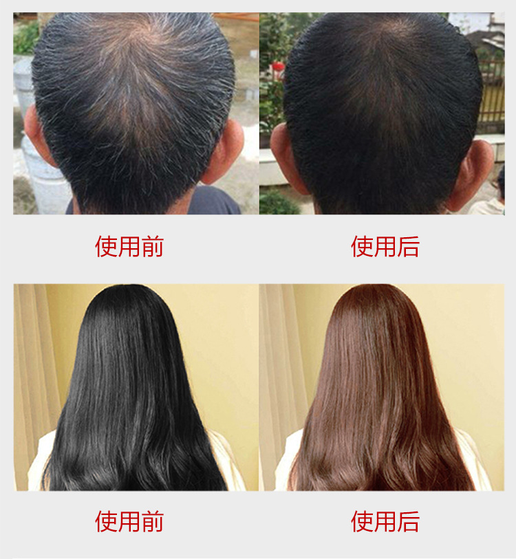 a Colorful Plant Hair Dye Upgraded Version Eighth Generation Chinese Zen Wash Yixihei Hair Dye Water Hair Color Cream a Colorful Plant Hair Dye Upgraded Version Eighth Generation Chinese Zen Wash Yixihei Hair Dye Water Hair Color Cream