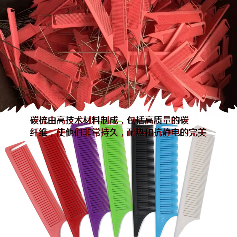 Green Color Highlight Dye Comb Hair Salon Professional Hair Dye Comb High Temperature Resistant AntiStatic Haircut Comb Green Color Highlight Dye Comb Hair Salon Professional Hair Dye Comb High Temperature Resistant AntiStatic Haircut Comb