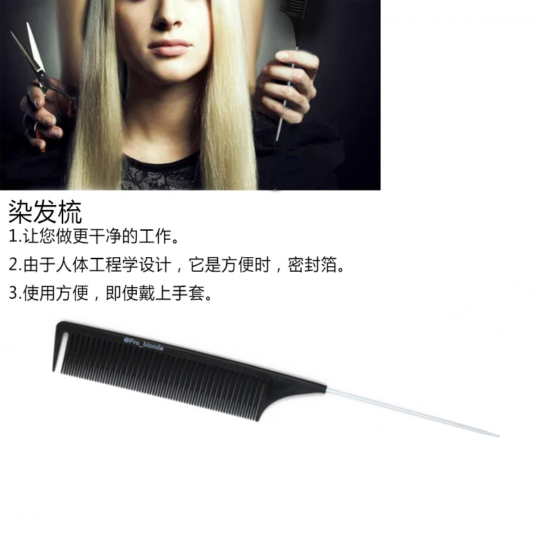 Green Color Highlight Dye Comb Hair Salon Professional Hair Dye Comb High Temperature Resistant AntiStatic Haircut Comb Green Color Highlight Dye Comb Hair Salon Professional Hair Dye Comb High Temperature Resistant AntiStatic Haircut Comb