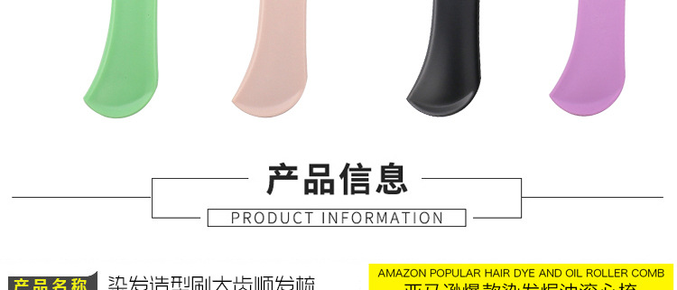 Hair Treatment Style Waxing Hair Dyeing Hair Dye Comb Hair Coloring Brush Plastic Hair Treatment Comb Rolling Heart Comb Hair Treatment Style Waxing Hair Dyeing Hair Dye Comb Hair Coloring Brush Plastic Hair Treatment Comb Rolling Heart Comb