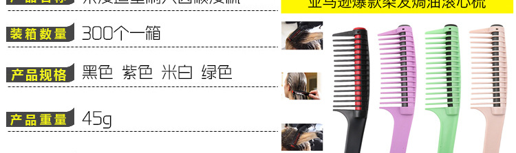 Hair Treatment Style Waxing Hair Dyeing Hair Dye Comb Hair Coloring Brush Plastic Hair Treatment Comb Rolling Heart Comb Hair Treatment Style Waxing Hair Dyeing Hair Dye Comb Hair Coloring Brush Plastic Hair Treatment Comb Rolling Heart Comb