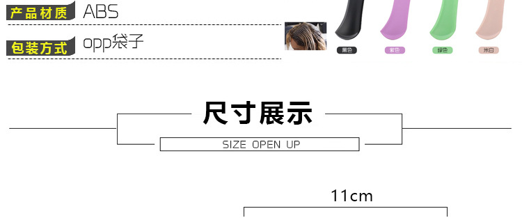 Hair Treatment Style Waxing Hair Dyeing Hair Dye Comb Hair Coloring Brush Plastic Hair Treatment Comb Rolling Heart Comb Hair Treatment Style Waxing Hair Dyeing Hair Dye Comb Hair Coloring Brush Plastic Hair Treatment Comb Rolling Heart Comb