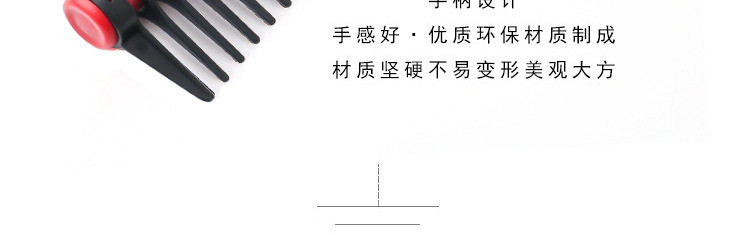 Hair Treatment Style Waxing Hair Dyeing Hair Dye Comb Hair Coloring Brush Plastic Hair Treatment Comb Rolling Heart Comb Hair Treatment Style Waxing Hair Dyeing Hair Dye Comb Hair Coloring Brush Plastic Hair Treatment Comb Rolling Heart Comb
