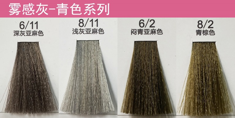 Hair Color Cream Single Color Paste Cover White Hair MultiSegment Color OneStep Black Tea Brown Blue Black Hair Dye