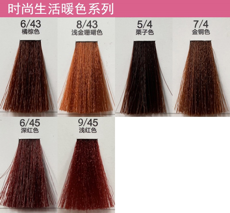 Hair Color Cream Single Color Paste Cover White Hair MultiSegment Color OneStep Black Tea Brown Blue Black Hair Dye