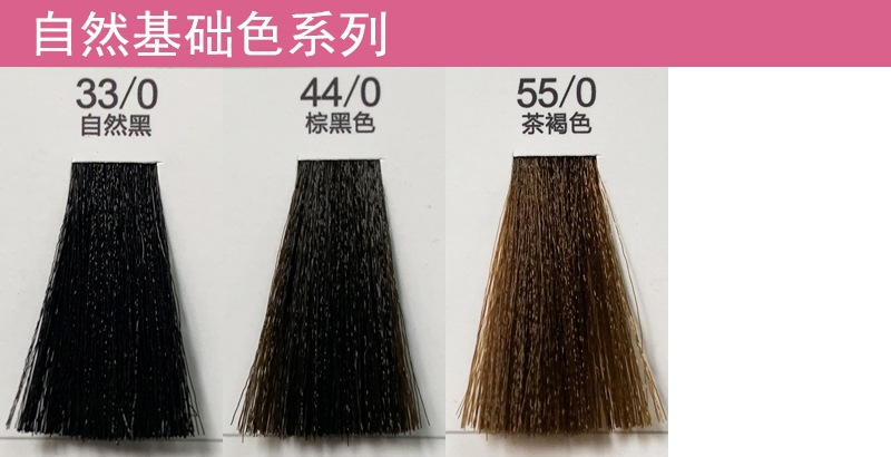 Hair Color Cream Single Color Paste Cover White Hair MultiSegment Color OneStep Black Tea Brown Blue Black Hair Dye