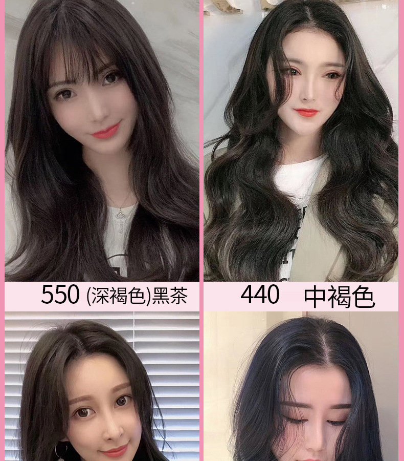 Hair Color Cream Single Color Paste Cover White Hair MultiSegment Color OneStep Black Tea Brown Blue Black Hair Dye