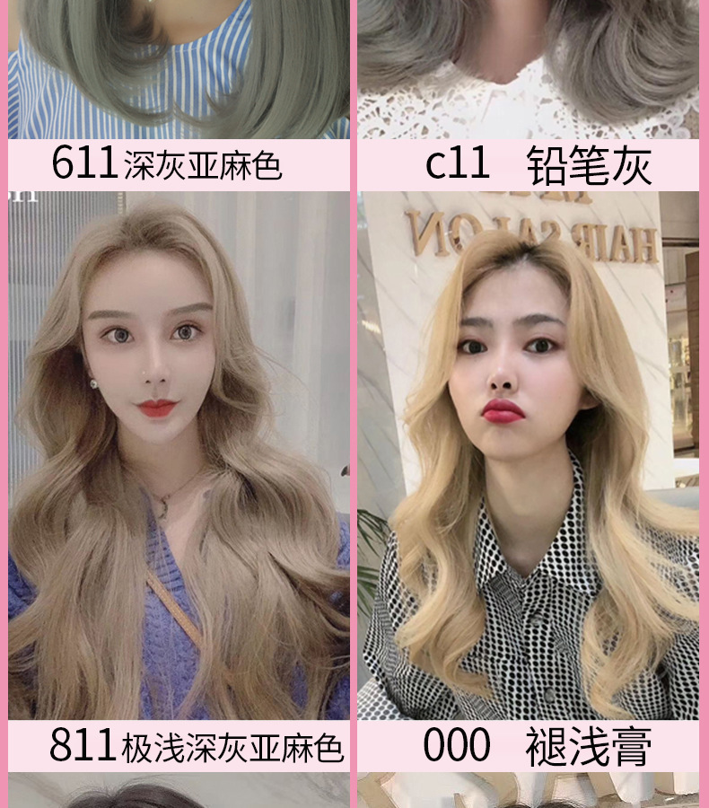 Hair Color Cream Single Color Paste Cover White Hair MultiSegment Color OneStep Black Tea Brown Blue Black Hair Dye
