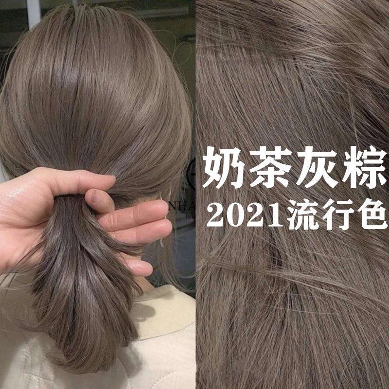 Hair Color Cream Single Color Paste Cover White Hair MultiSegment Color OneStep Black Tea Brown Blue Black Hair Dye