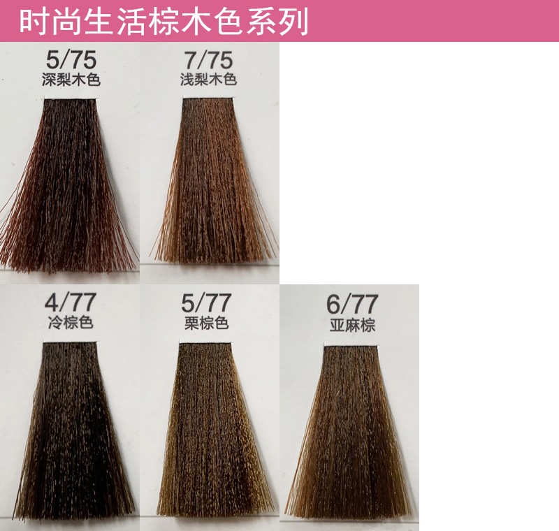 Hair Color Cream Single Color Paste Cover White Hair MultiSegment Color OneStep Black Tea Brown Blue Black Hair Dye