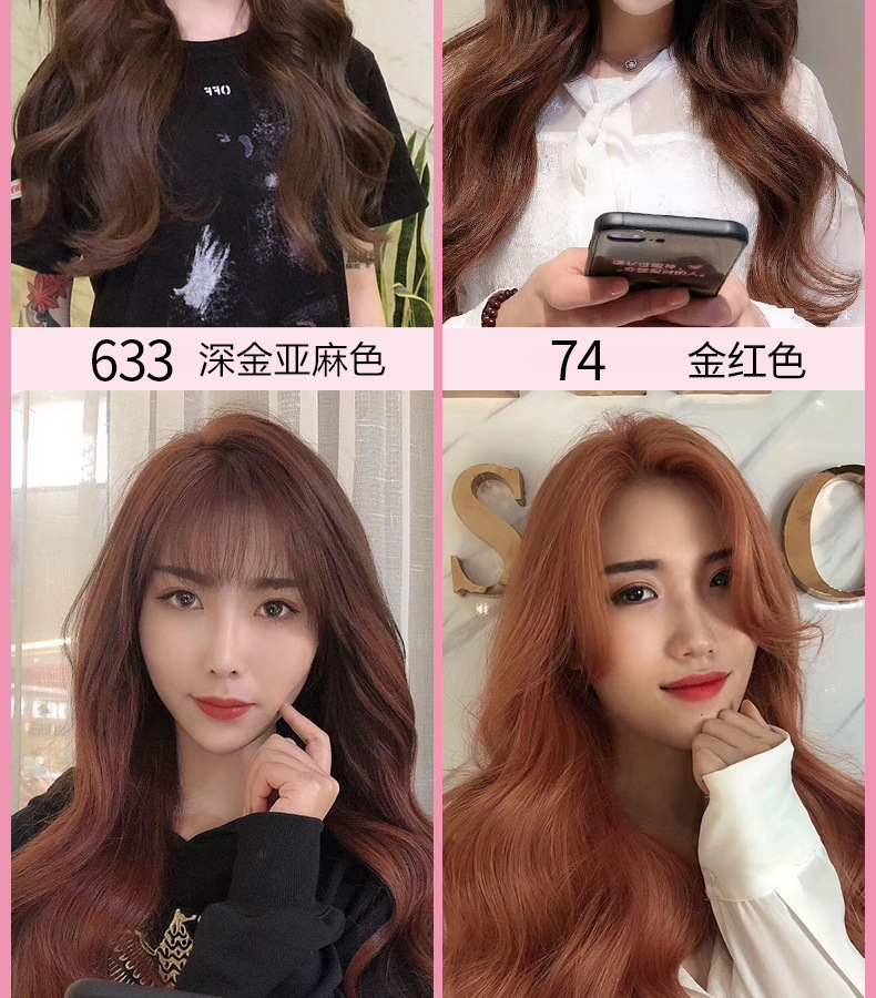 Hair Color Cream Single Color Paste Cover White Hair MultiSegment Color OneStep Black Tea Brown Blue Black Hair Dye