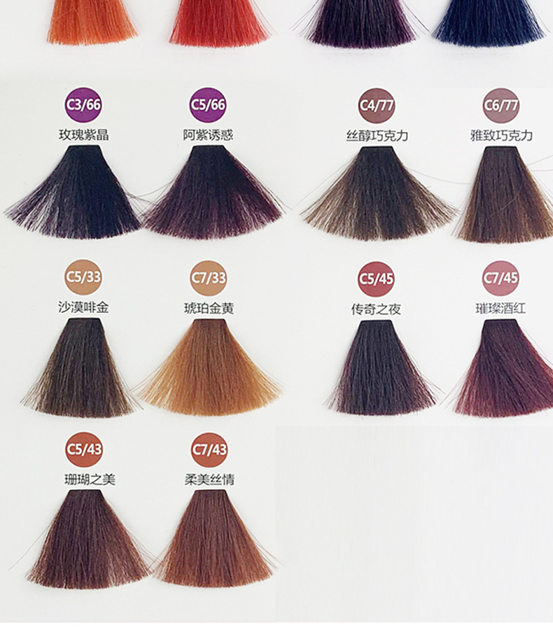 Hair Color Cream Single Color Paste Cover White Hair MultiSegment Color OneStep Black Tea Brown Blue Black Hair Dye