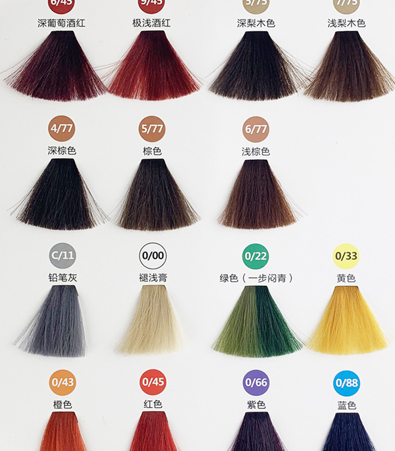 Hair Color Cream Single Color Paste Cover White Hair MultiSegment Color OneStep Black Tea Brown Blue Black Hair Dye