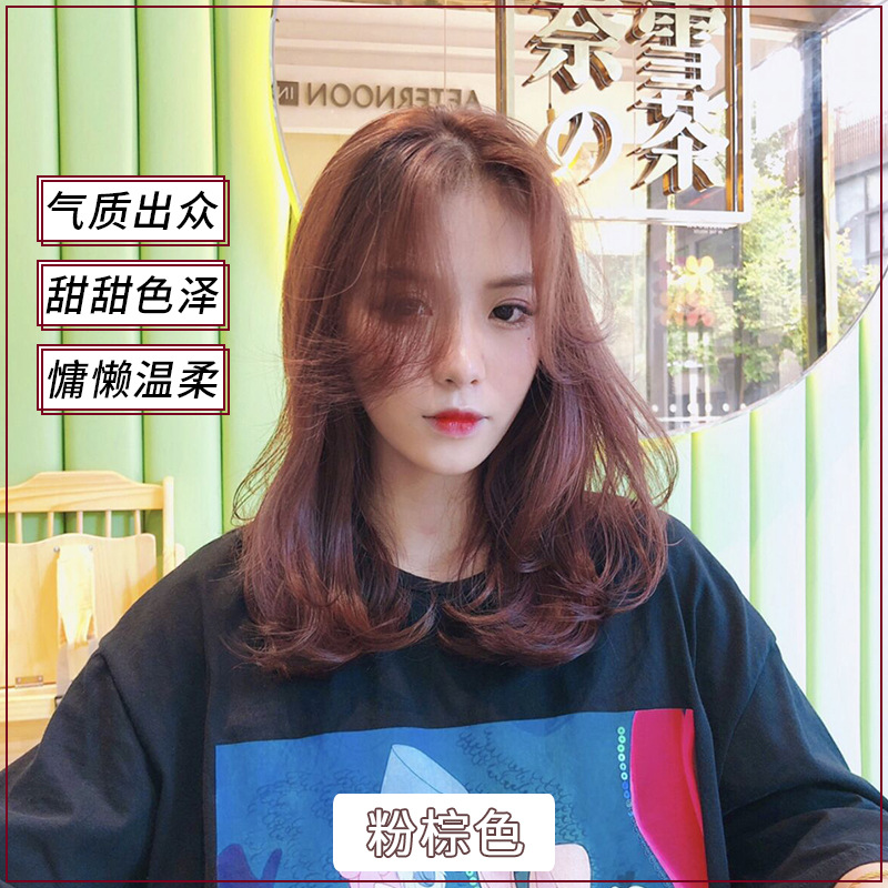 Hair Color Cream Single Color Paste Cover White Hair MultiSegment Color OneStep Black Tea Brown Blue Black Hair Dye