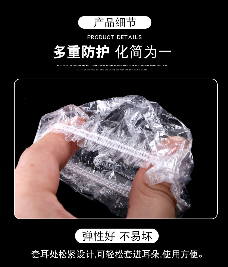 Disposable Earmuffs Thick Plastic AntiWater Artifact Ear Protection Hair Dye Hair Treatment Oil 100 Pieces Disposable Earmuffs Thick Plastic AntiWater Artifact Ear Protection Hair Dye Hair Treatment Oil 100 Pieces
