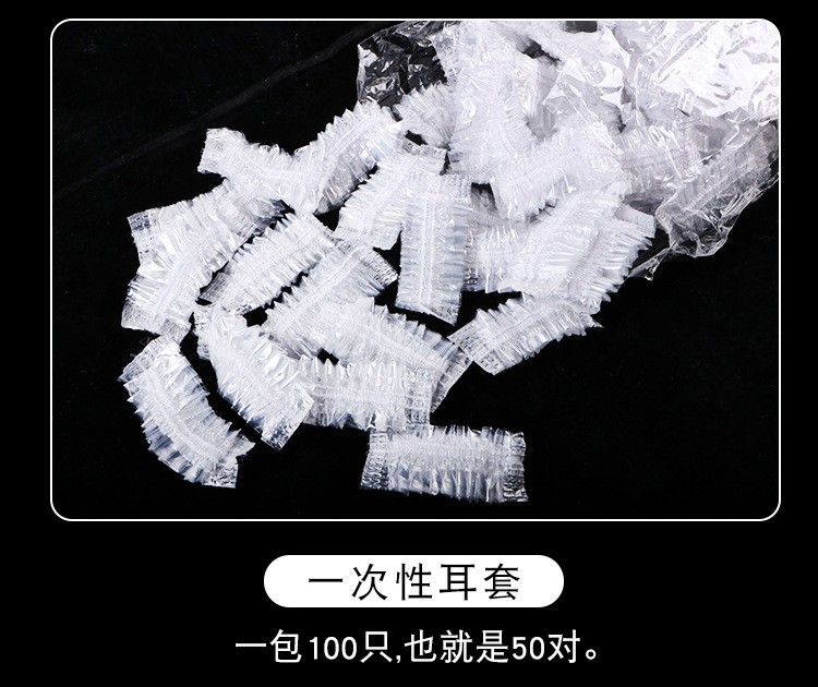 Disposable Earmuffs Thick Plastic AntiWater Artifact Ear Protection Hair Dye Hair Treatment Oil 100 Pieces Disposable Earmuffs Thick Plastic AntiWater Artifact Ear Protection Hair Dye Hair Treatment Oil 100 Pieces