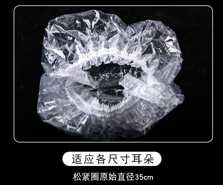 Disposable Earmuffs Thick Plastic AntiWater Artifact Ear Protection Hair Dye Hair Treatment Oil 100 Pieces Disposable Earmuffs Thick Plastic AntiWater Artifact Ear Protection Hair Dye Hair Treatment Oil 100 Pieces